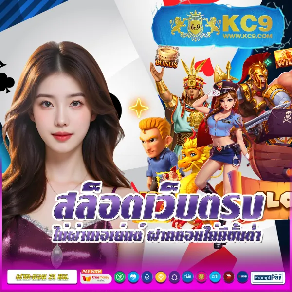 Cat999 สมัครสมาชิก | เริ่มต้นแทงหวยและเล่นเกมคาสิโน