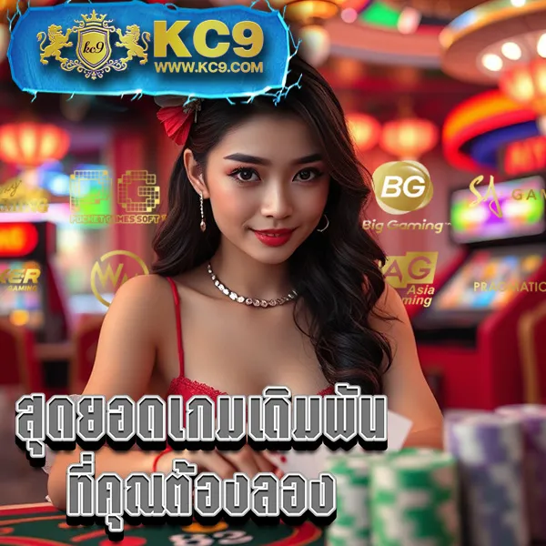 Asia999 เครดิตฟรี 40 - เล่นสล็อตฟรีได้ทุกเกม