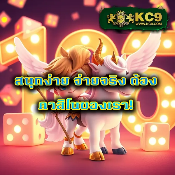 "G2GRich888 App: สนุกกับการเดิมพันและโปรโมชั่นพิเศษ"