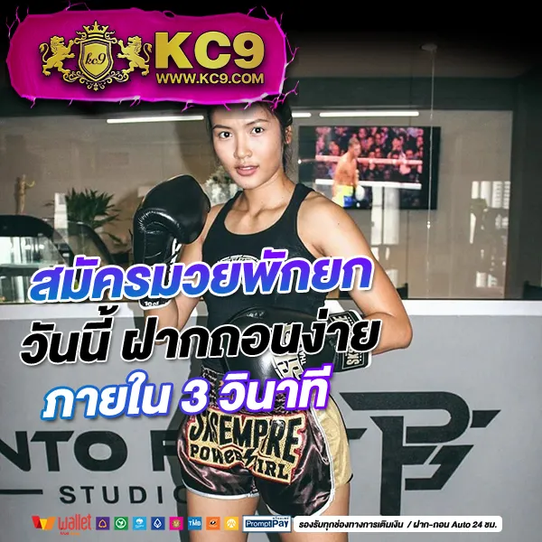 Fox888 ช่องทางติดต่อเจ้าหน้าที่ผ่าน Facebook