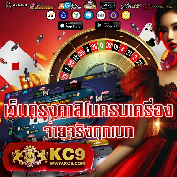 G2G686V | แพลตฟอร์มเดิมพันที่ปลอดภัยและเชื่อถือได้