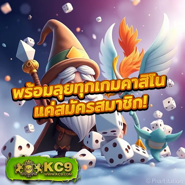 Big-Win-MGM99Win – เกมสล็อตออนไลน์และคาสิโนที่ได้รับความนิยมสูงสุด