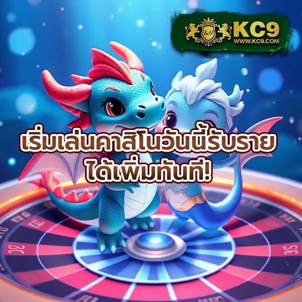 KO888 สล็อต: เกมสล็อตคุณภาพ เล่นง่าย ได้เงินจริง