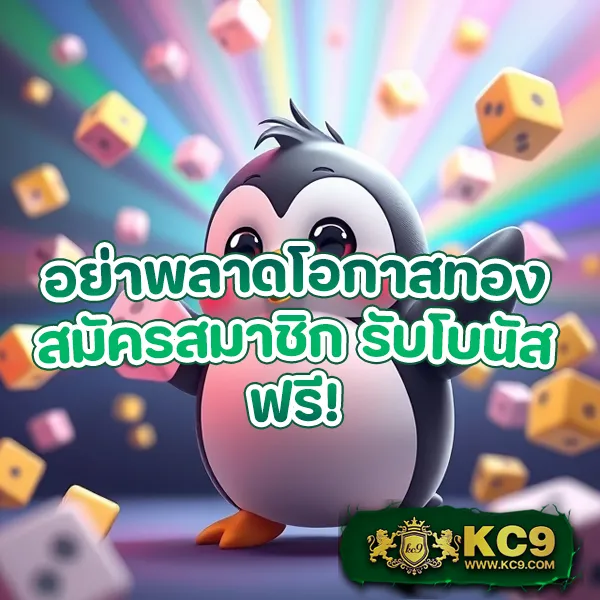 Betflix-GG | สล็อตเว็บตรง แตกง่าย ได้เงินจริง