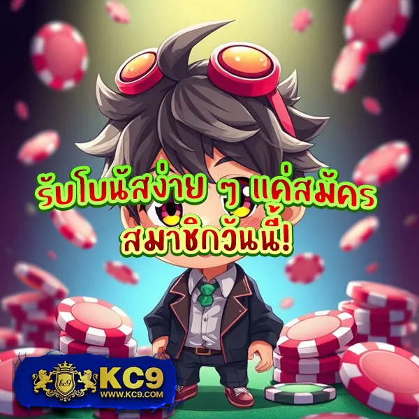 "GoatBetPlus: เกมคาสิโนและสล็อตที่มีรางวัลใหญ่"