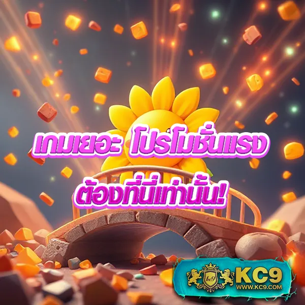 "G2GXClub: สนุกกับเกมคาสิโนและสล็อตระดับพรีเมียม"