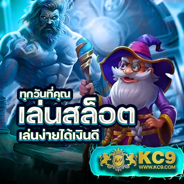 AMBBet Evo - เว็บสล็อตและคาสิโนออนไลน์ที่ดีที่สุด