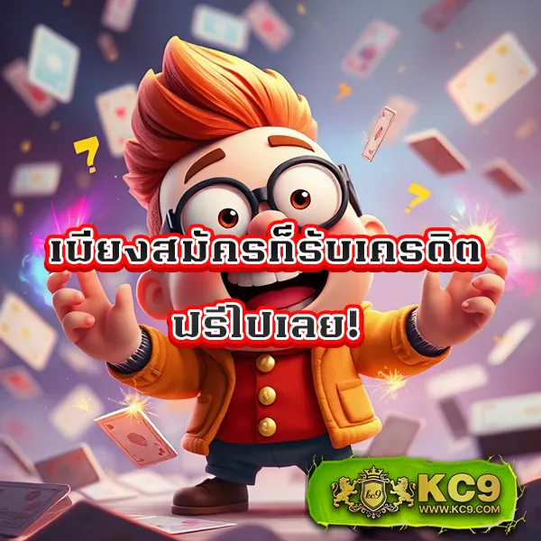 BMPlus 168 - เล่นง่าย จ่ายจริง ทุกเกมเดิมพัน