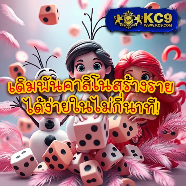 KO888: ศูนย์รวมความสนุกในโลกออนไลน์