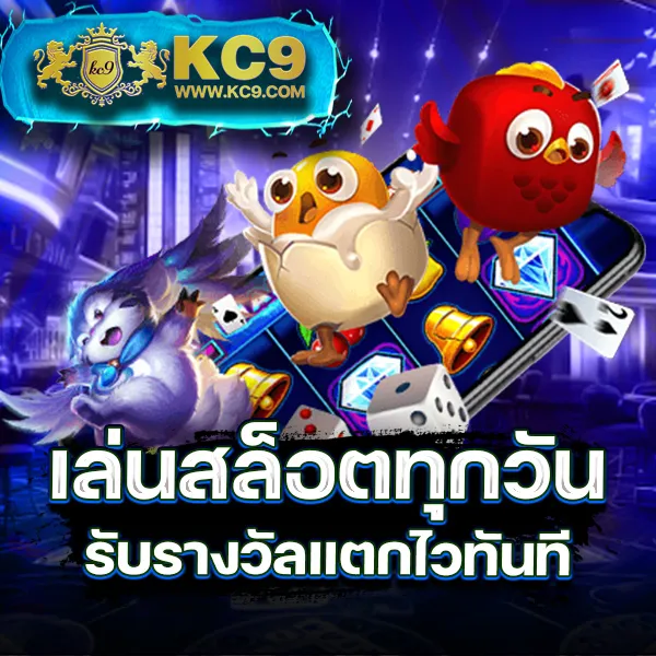 "สมัคร 88KQJ รับโบนัสทันที พร้อมโปรโมชั่นพิเศษ"