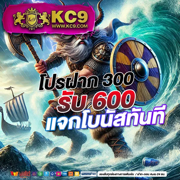 10 รับ 100 สมาชิกใหม่ wallet โปรสุดพิเศษ