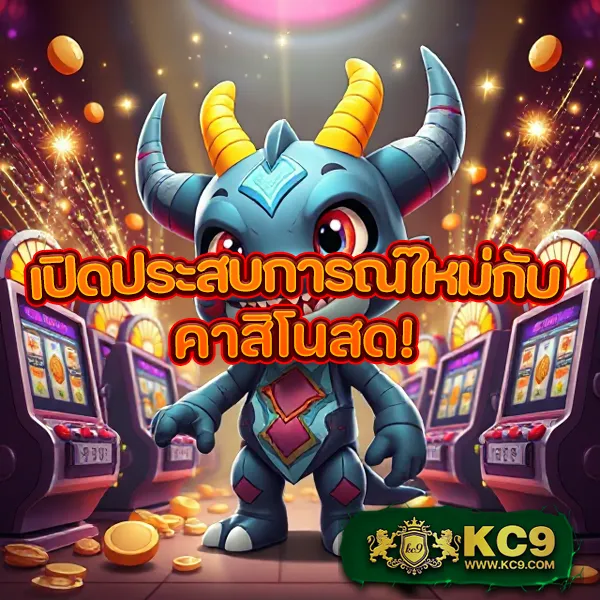 BetAX สล็อต - เว็บสล็อตออนไลน์ครบวงจร โบนัสแตกง่าย