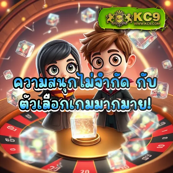 HUC99 เครดิตฟรี 150: รับเครดิตฟรีทันทีสำหรับสมาชิกใหม่