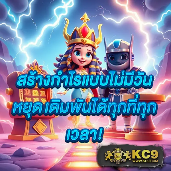 EM199 Slot – ลุ้นรางวัลใหญ่ในเกมสล็อตออนไลน์ที่ดีที่สุด