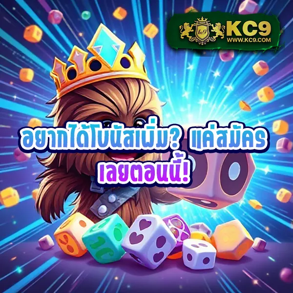 Best Slot - เว็บสล็อตออนไลน์ครบวงจร โบนัสแตกง่าย