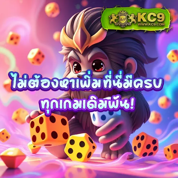 "G2GGalaxy: แพลตฟอร์มเดิมพันออนไลน์ที่มีเกมหลากหลาย"