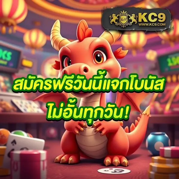 Betmax สล็อต: เกมสล็อตออนไลน์ที่คุณไม่ควรพลาด