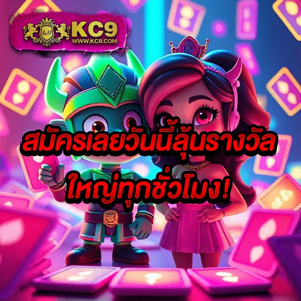 "G2GBet เครดิตฟรี: เพิ่มโอกาสชนะด้วยโบนัสพิเศษ"