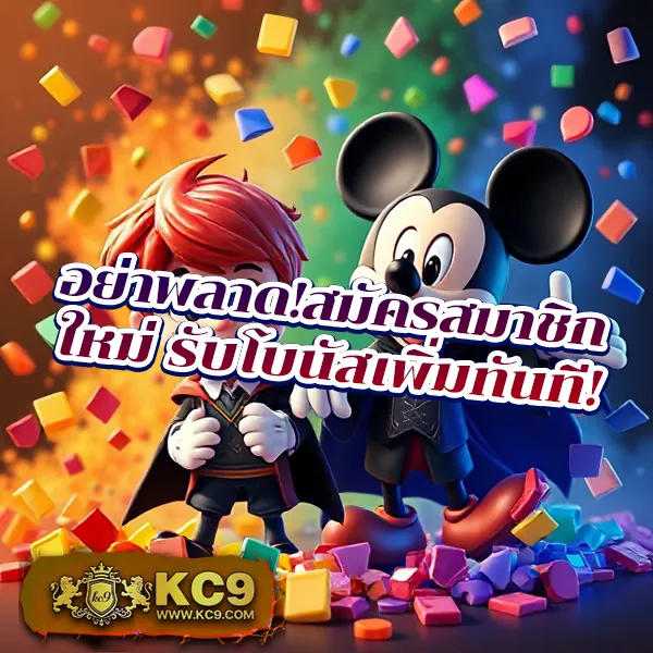 King Slot345: แพลตฟอร์มเกมสล็อตออนไลน์ชั้นนำ