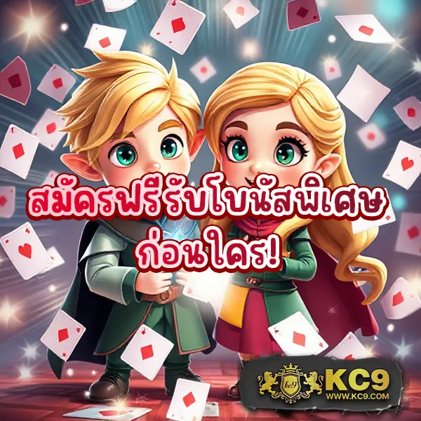 EDM888 – เกมสล็อตออนไลน์ที่ให้รางวัลใหญ่