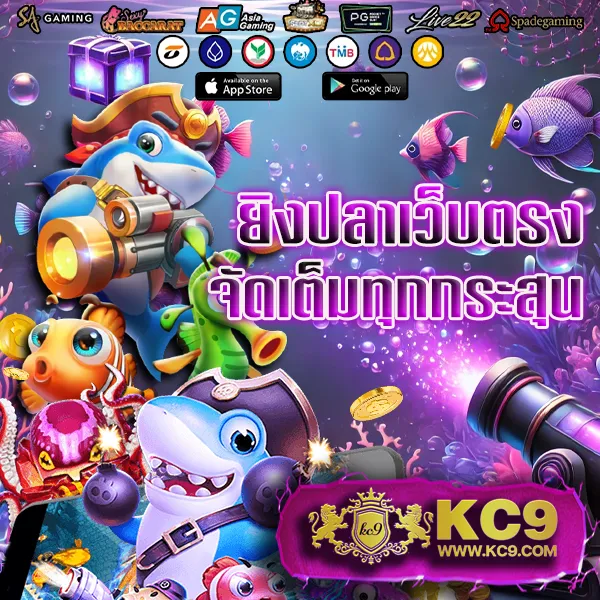 EZY789 – เกมสล็อตออนไลน์ที่ให้รางวัลใหญ่