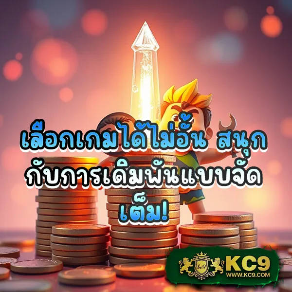 "99MB-Slot เกมสล็อตออนไลน์ รางวัลใหญ่และโบนัสพิเศษ"