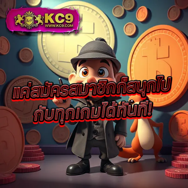 Easy Slot 888 – ลุ้นโชคกับเกมสล็อตออนไลน์ที่ง่ายและสนุก