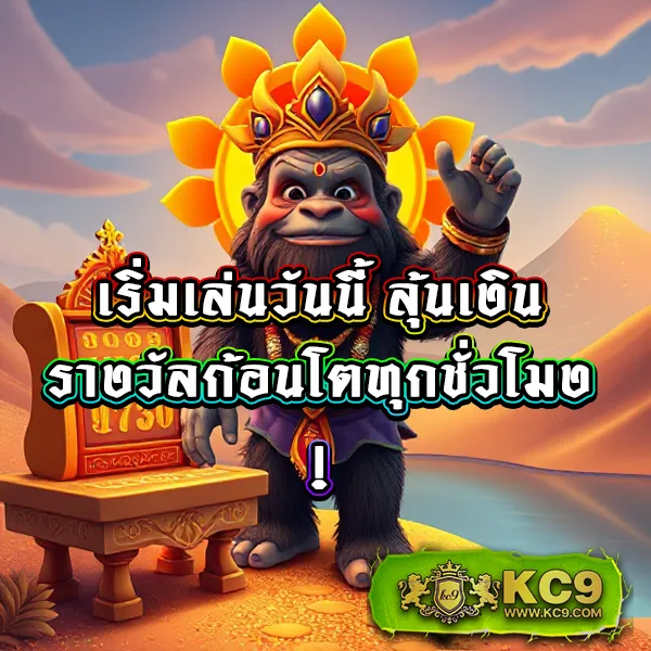 FAFA168 – เกมคาสิโนออนไลน์ที่เต็มไปด้วยโบนัสและรางวัลสูง