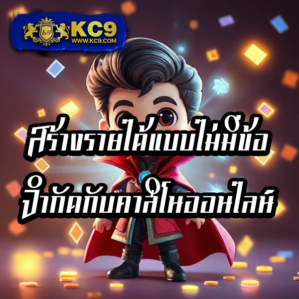 Avenger Slot 168 Wallet - เว็บสล็อตออนไลน์ระบบวอเลท โบนัสแตกง่าย