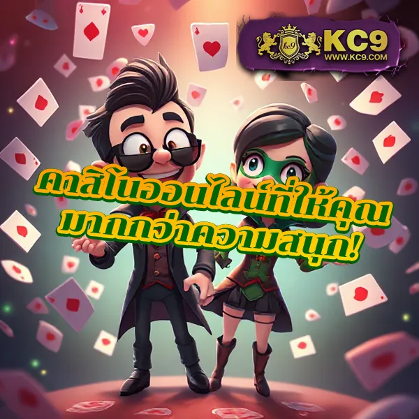 Betflix-DC | สล็อตและคาสิโนออนไลน์ที่ครบวงจร