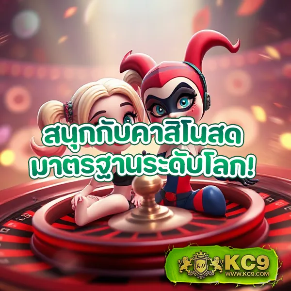 G2G สล็อต | เกมสล็อตออนไลน์ที่ดีที่สุด