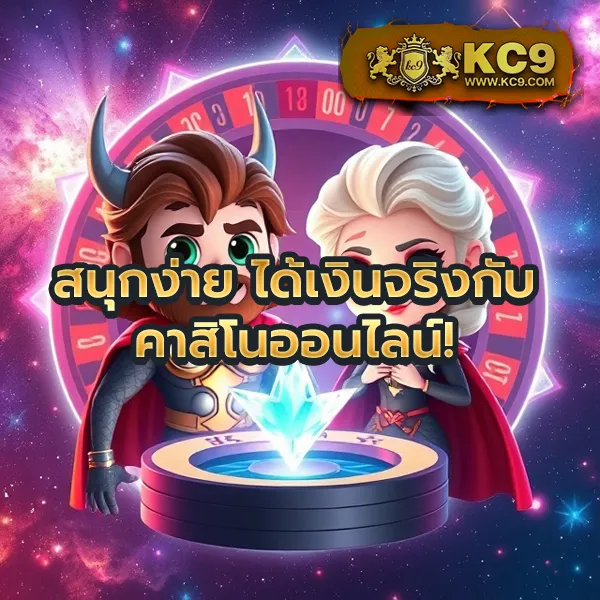 BNK สล็อต - เว็บสล็อตแตกง่าย เล่นง่าย ได้เงินจริง