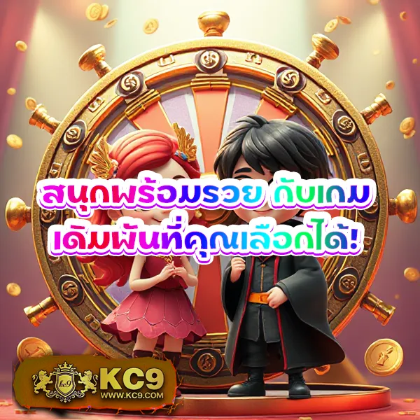 BEO555 Wallet - เว็บสล็อตมาแรง ฝาก-ถอนสะดวกผ่านวอเลท