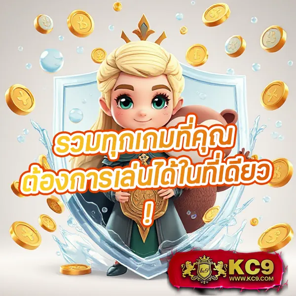 Jili Slot เข้าสู่ระบบ: เดิมพันเกมสล็อตเพื่อรับรางวัลใหญ่