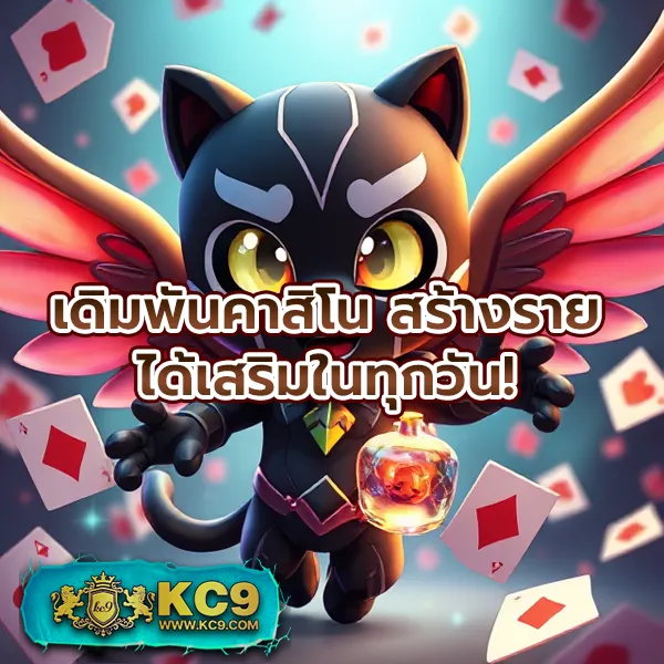 BEO555 Wallet - เข้าสู่ระบบเล่นเกมสล็อตและคาสิโนออนไลน์