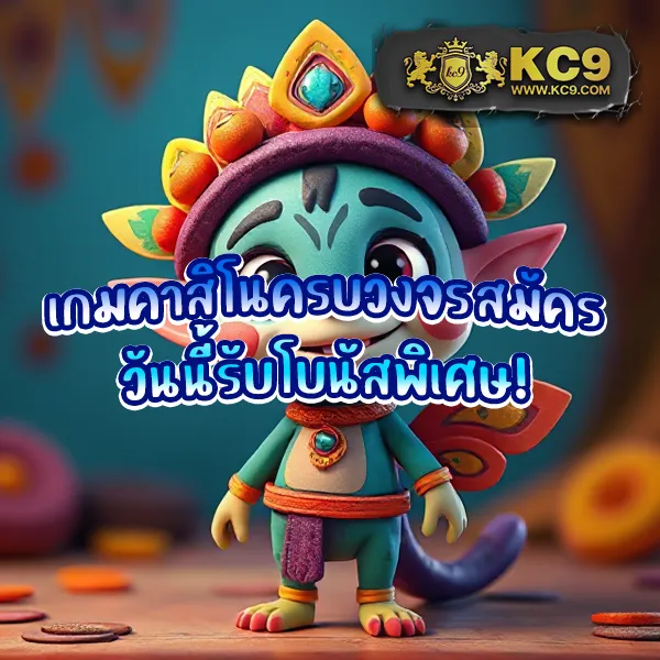 Hit789 เข้าสู่ระบบ: เริ่มต้นแทงหวยออนไลน์ง่ายๆ