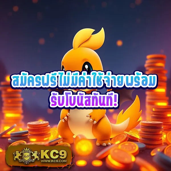 Flix888 สล็อตเว็บตรง รวมเกมแตกง่าย โบนัสจัดเต็ม