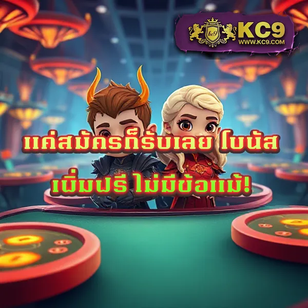 Imba96: เกมสล็อตและคาสิโนออนไลน์ที่ดีที่สุด