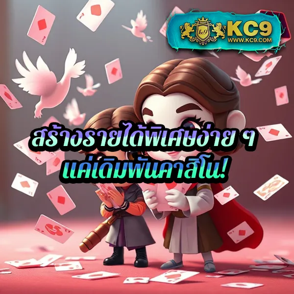 689 เข้าระบบ - ล็อกอินเล่นเกมสล็อตได้ทันที