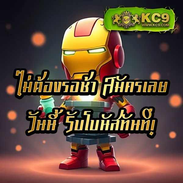 Betflik IO - แพลตฟอร์มเกมสล็อตยอดนิยม แจ็คพอตแตกบ่อย