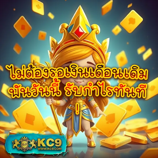 789 Slot - สล็อตเว็บตรง โบนัสสูง