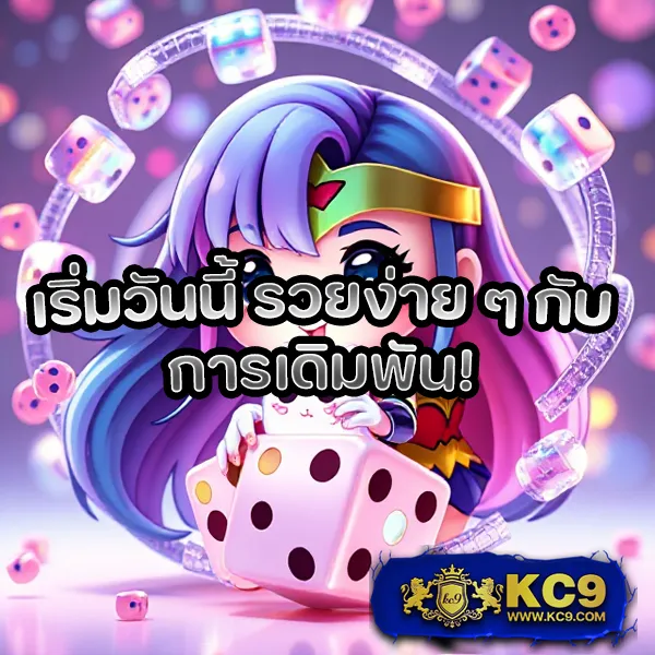 KingSlot: แหล่งรวมเกมสล็อตยอดนิยม โบนัสแตกหนัก