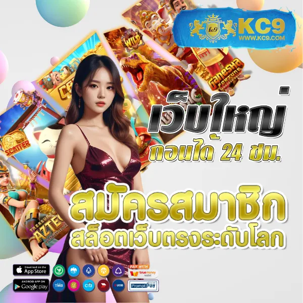 KTV1Bet Slot: แหล่งรวมเกมสล็อตออนไลน์ที่ดีที่สุด