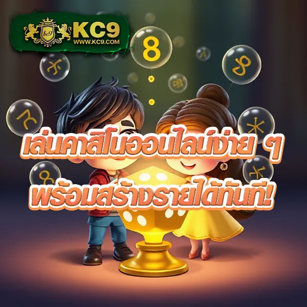 เกมสล็อตมังกรออนไลน์ – สุดยอดเกมที่ให้รางวัลมากมาย