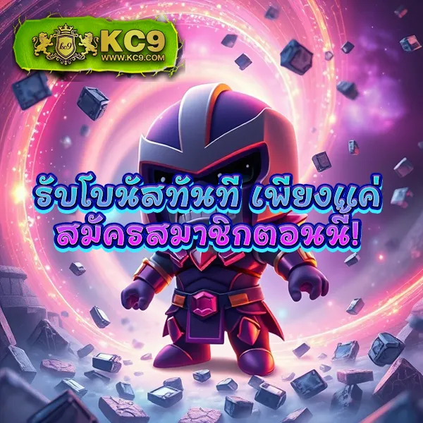 168 Galaxy ศูนย์รวมเกมเดิมพันออนไลน์