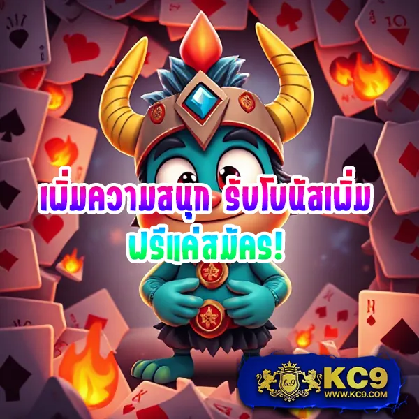 1688 สล็อต ศูนย์รวมเกมสล็อตยอดนิยม