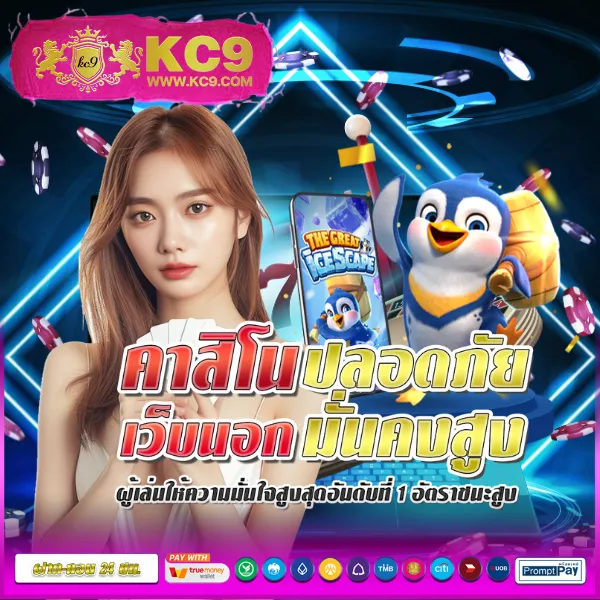 Cat8888 Login | เข้าสู่ระบบง่าย สนุกกับเกมและหวยออนไลน์