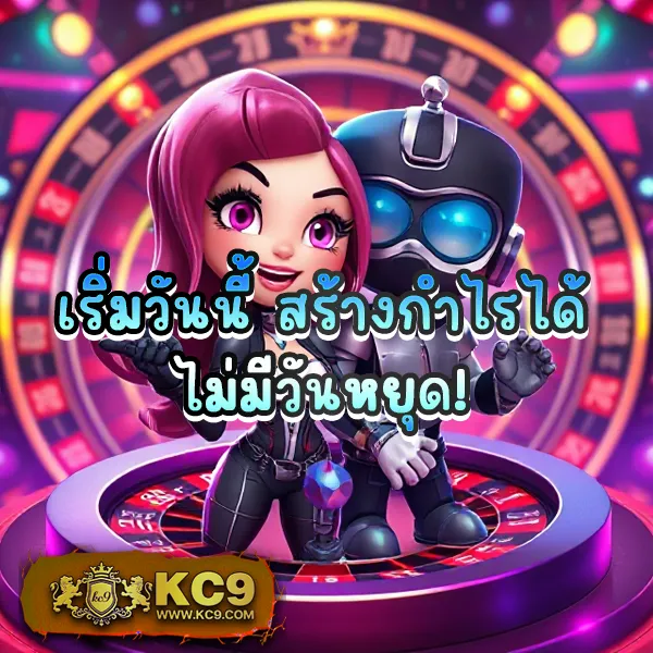 BetCenter - เว็บสล็อตมาแรง โบนัสจัดเต็มทุกเกม