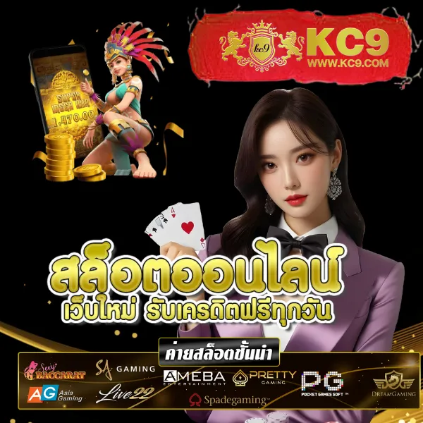 Betflixfun – เกมสล็อตออนไลน์และคาสิโนที่ได้รับความนิยม