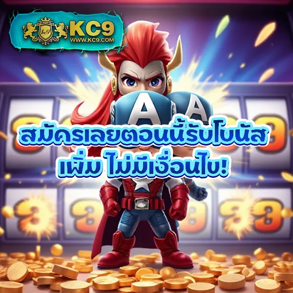 EzyBet168 V2 Wallet – ลุ้นรางวัลใหญ่ในเกมสล็อตที่ดีที่สุด